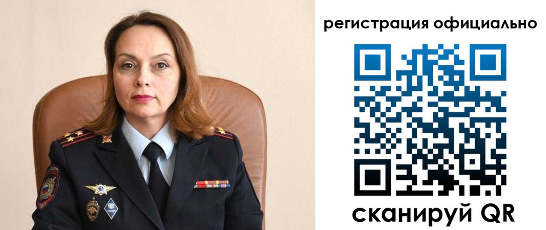 регистрация для школы в Никольске